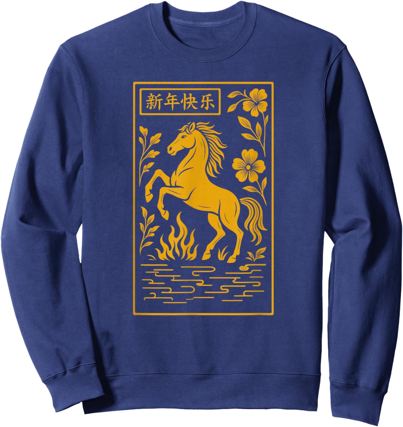 Year of The Horse - Chinese 2026 Sweatshirt - Sweatshirt | Navy