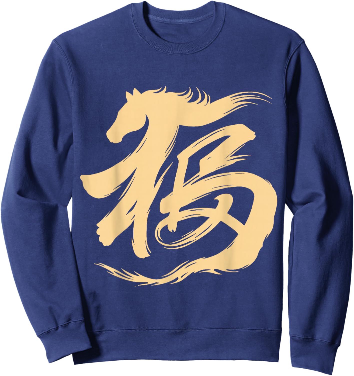 Chinese New Year Funny Year of The Horse Lunar New Year 2026 Sweatshirt - Sweatshirt | Navy