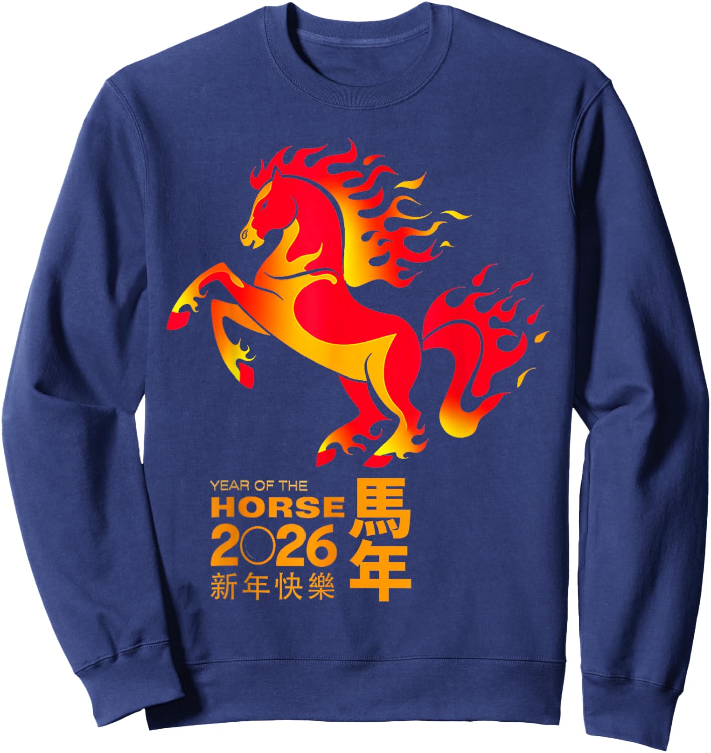 Lunar New Year 2026 Year of The Horse Chinese New Year 2026 Sweatshirt - Sweatshirt | Navy