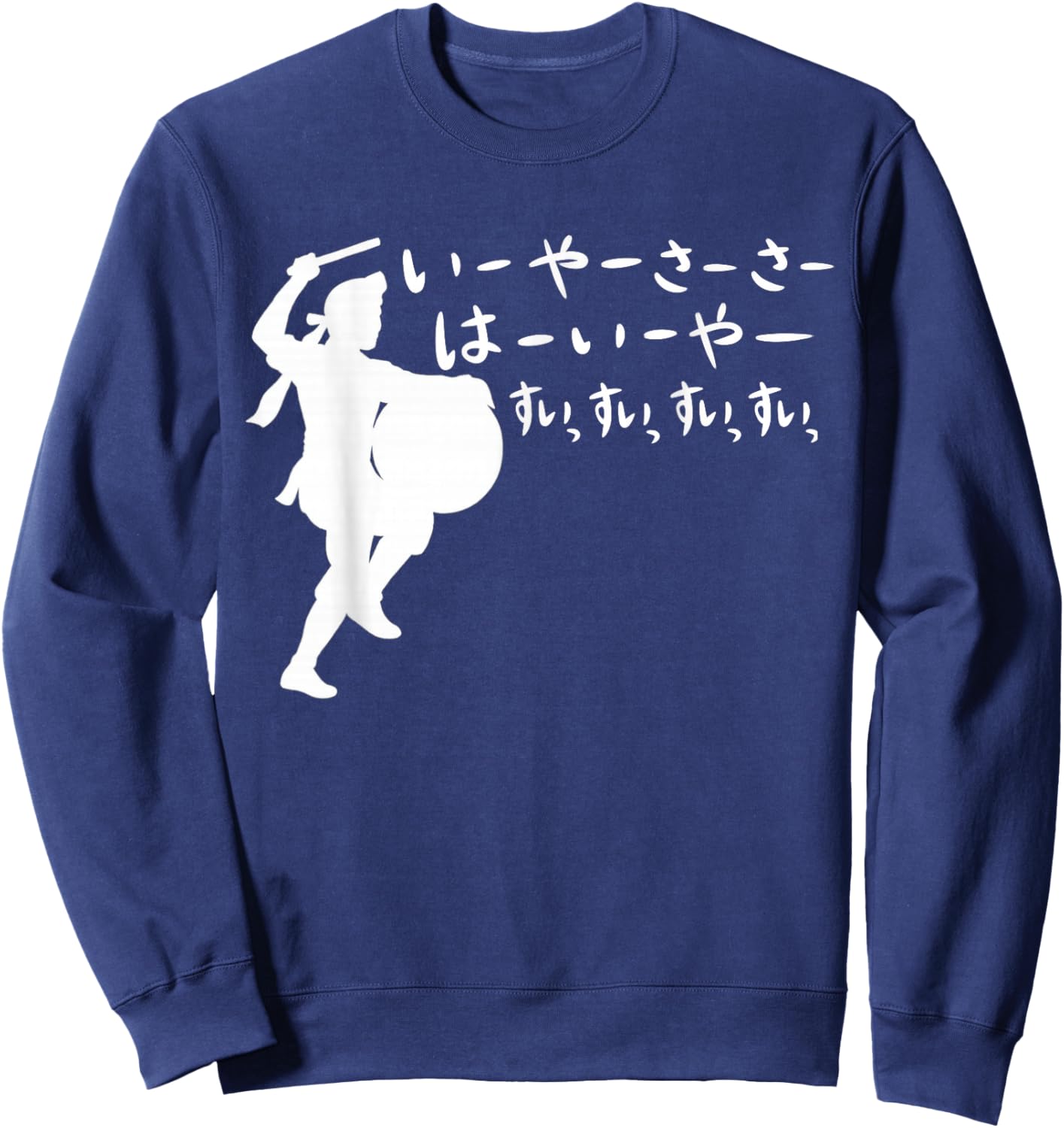 Okinawa Japan I Love Eisa. Island Gift Sweatshirt - Sweatshirt | Navy