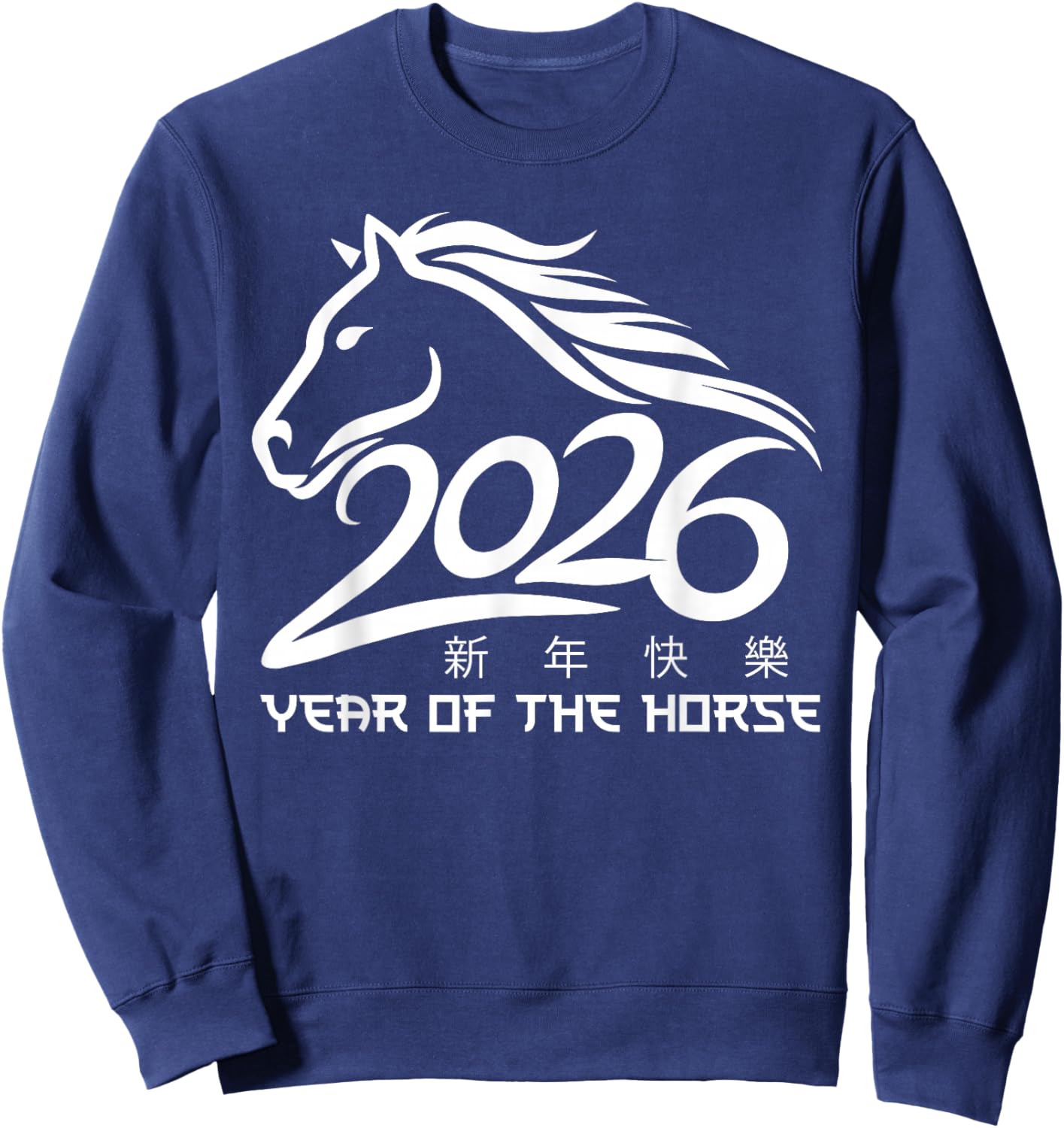 Chinese New Year 2026 of The Horse Lunar New Year 2026 Sweatshirt - Sweatshirt | Navy