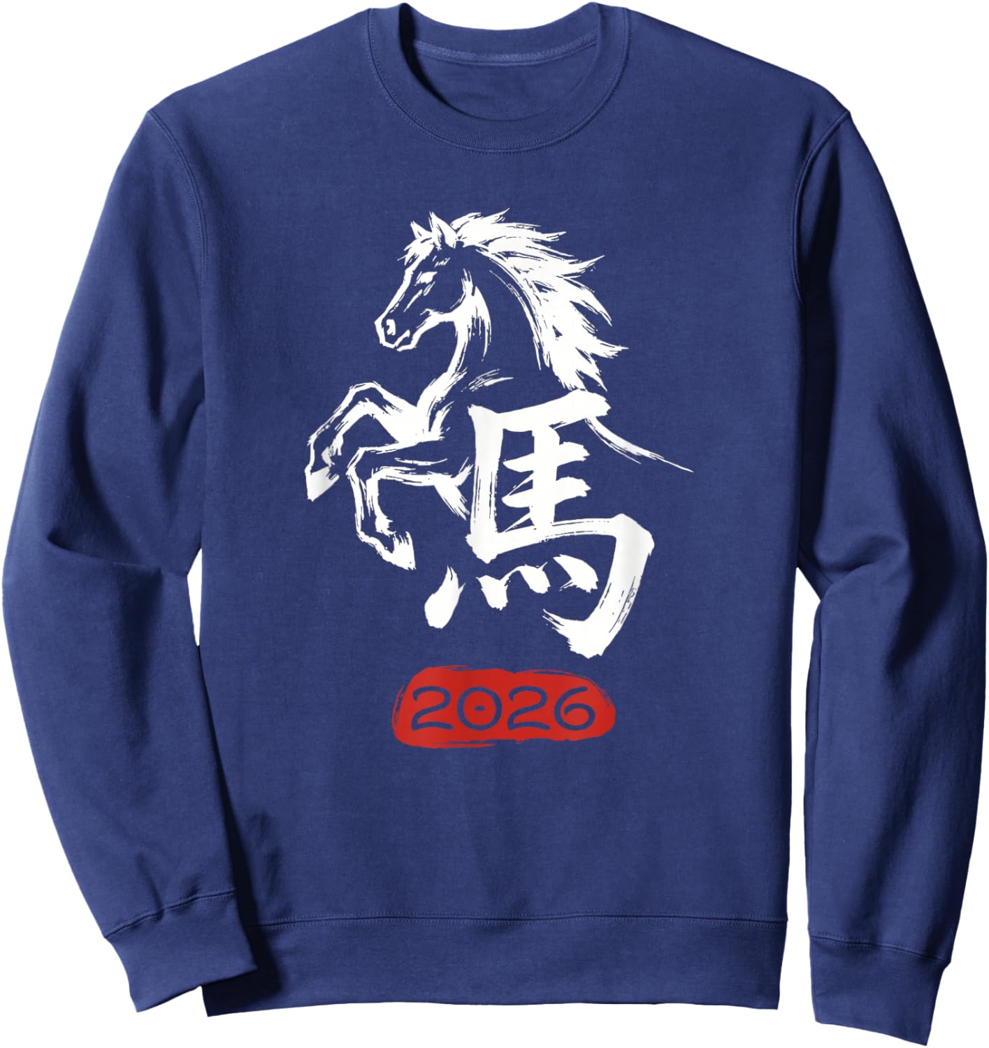 Chinese New Year 2026 Year of The Horse Lunar New Year 2026 Sweatshirt - Sweatshirt | Navy