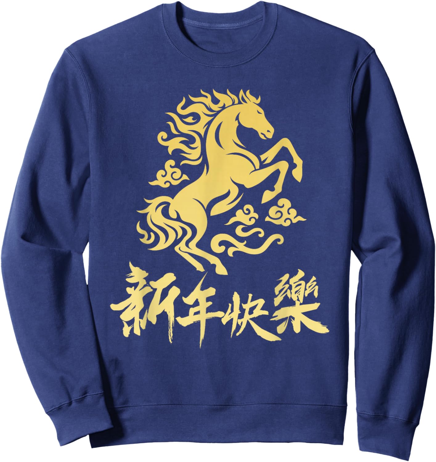 Happy Chinese Lunar Year 2026 Horse Chinese New Horse Year Sweatshirt - Sweatshirt | Navy