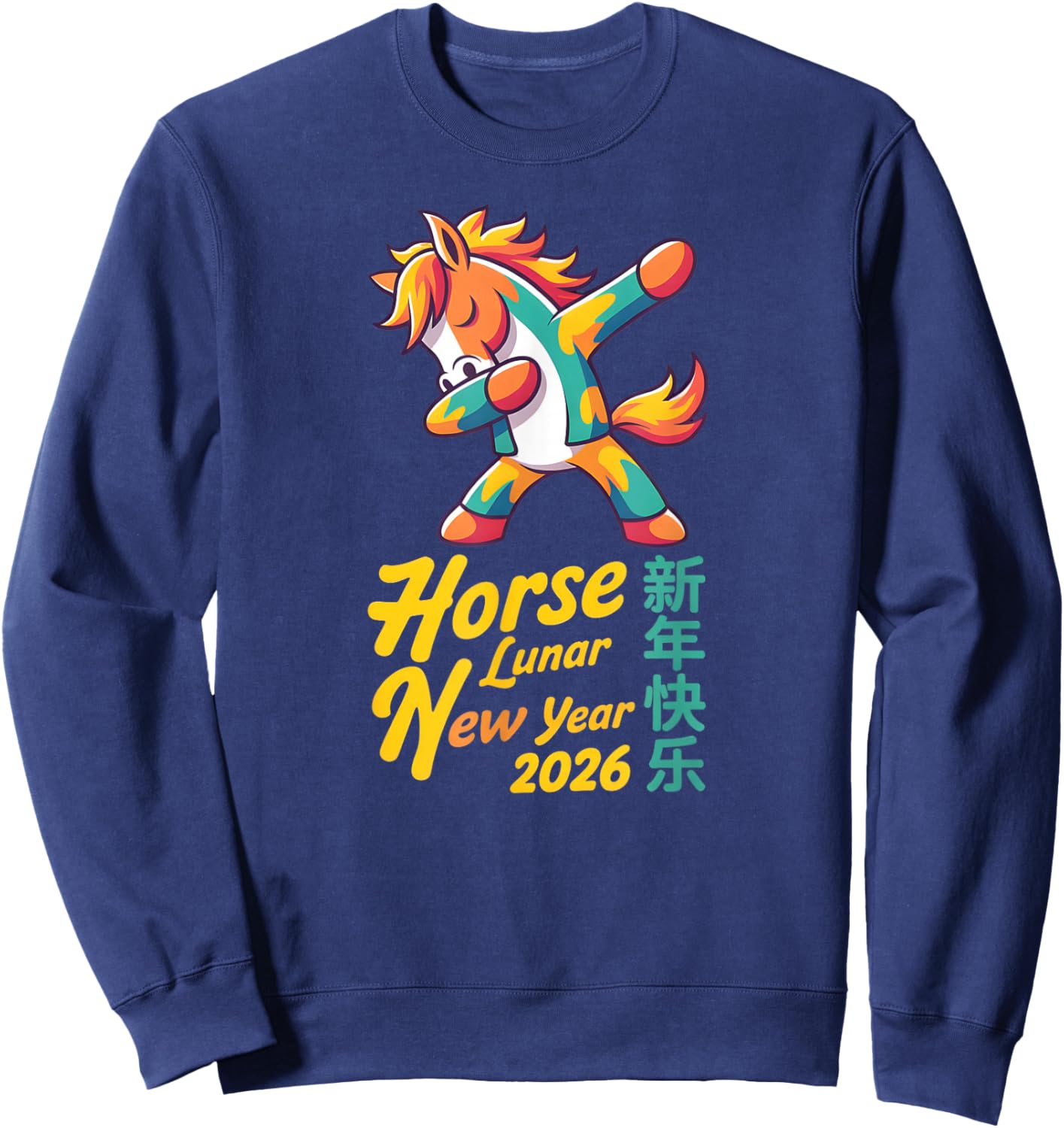 Funny Horse Lunar New Year 2026 Dabbing Design Sweatshirt - Sweatshirt | Navy