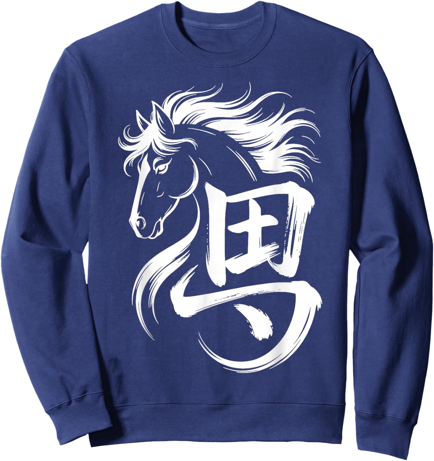 Year of The Horse Chinese Zodiac Calligraphy Sweatshirt - Sweatshirt | Navy