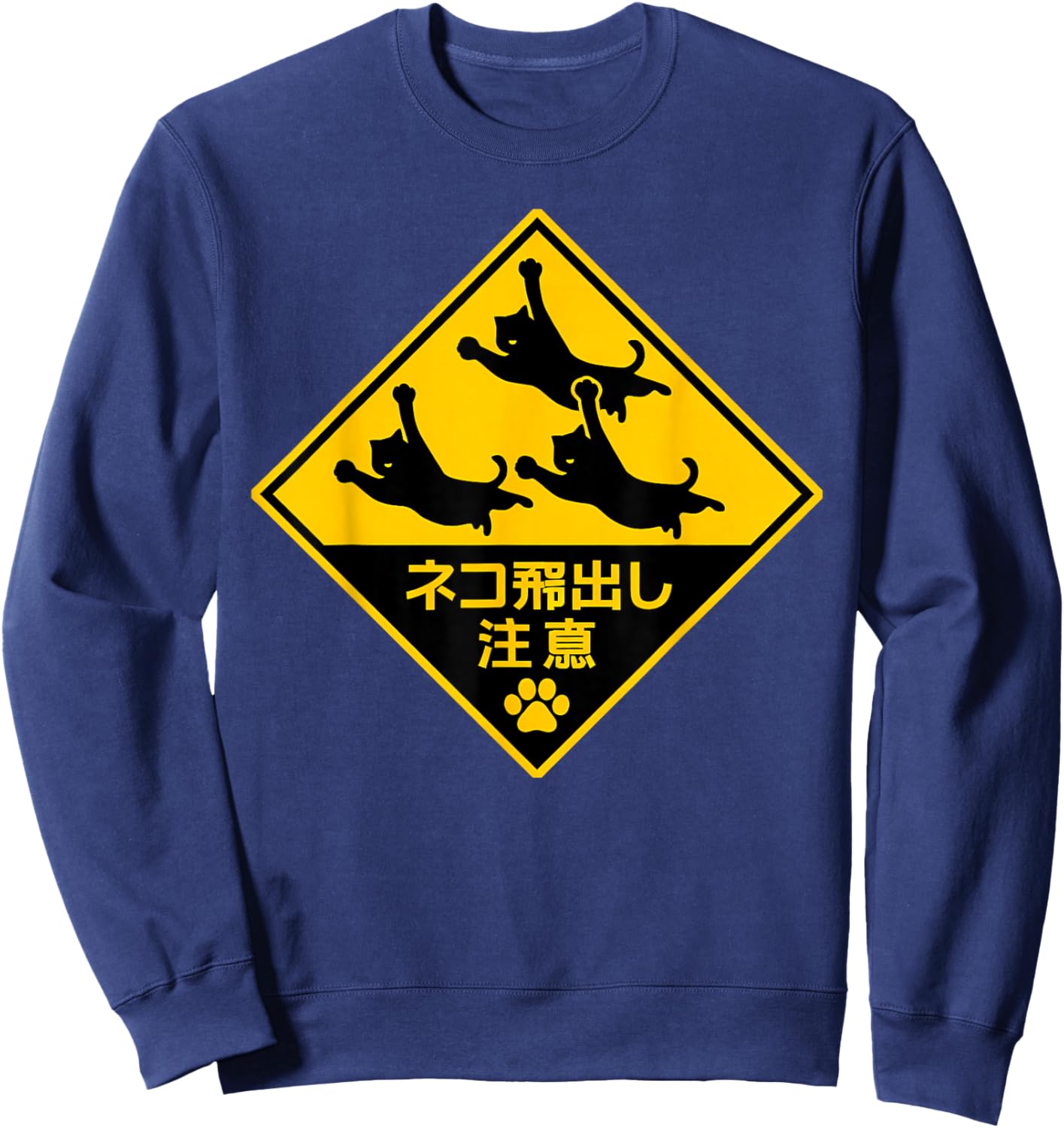 Funny Cat Warning Jumping Cats Japanese Sign Cat Lovers Sweatshirt - Sweatshirt | Navy