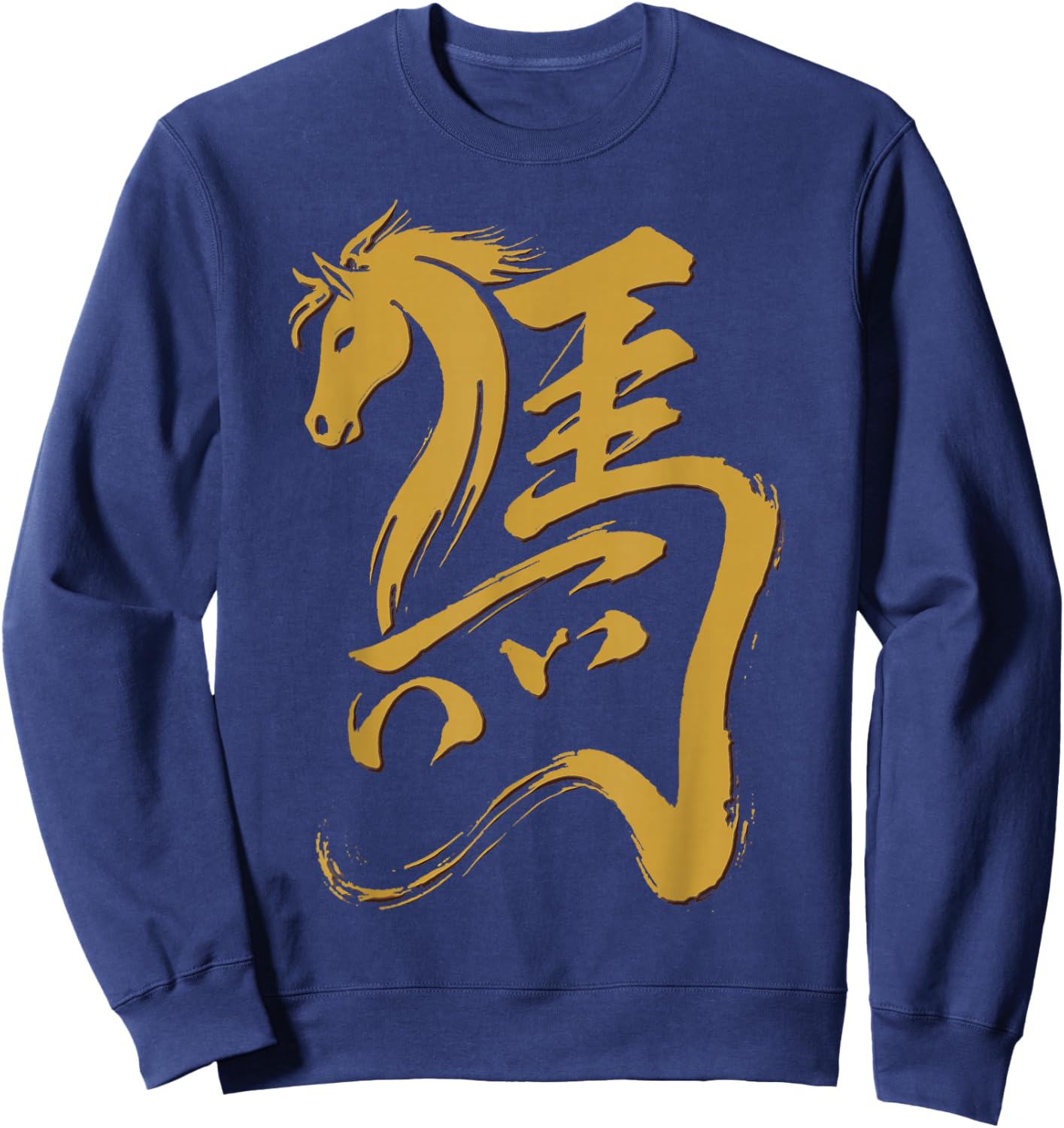 Chinese Lunar New Year 2026 Year of The Horse Gold Brush Sweatshirt - Sweatshirt | Navy