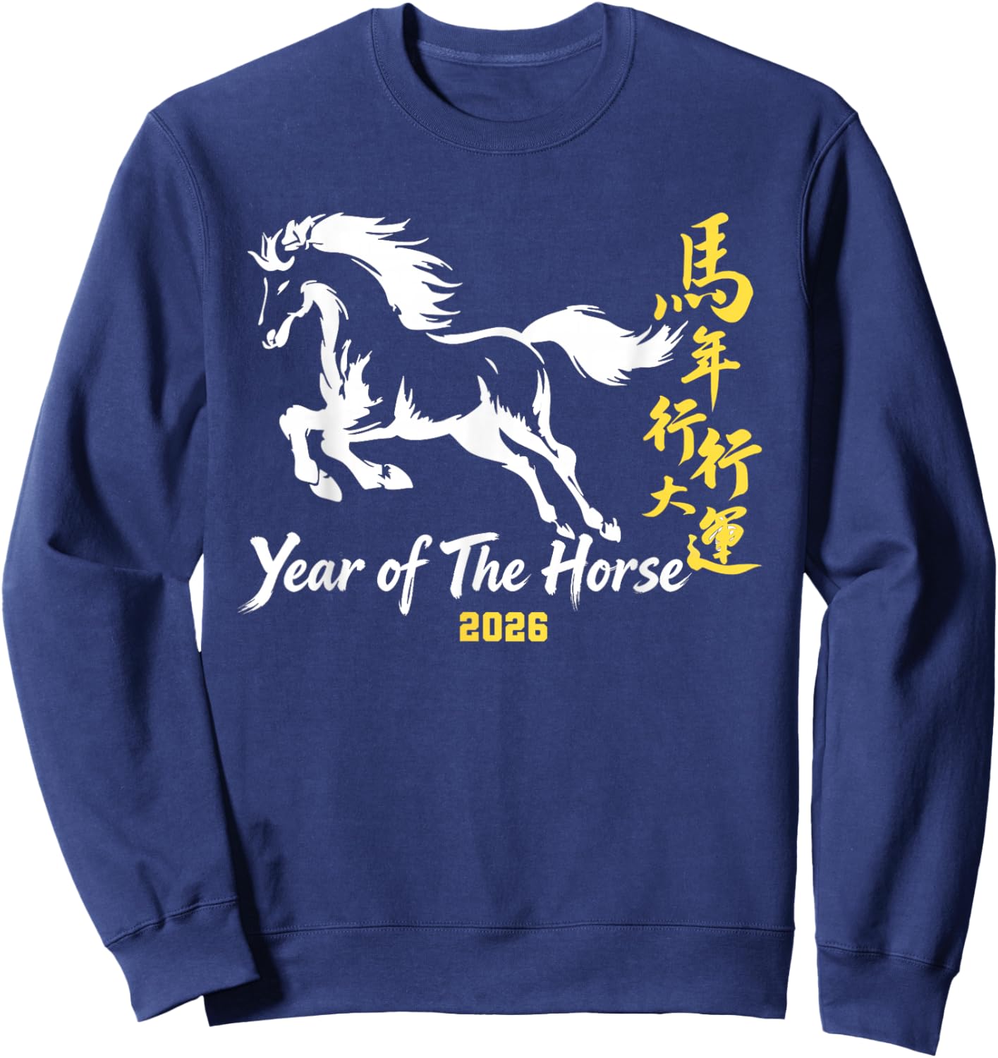 Chinese New Year 2026 Year of The Horse Sweatshirt - Sweatshirt | Navy