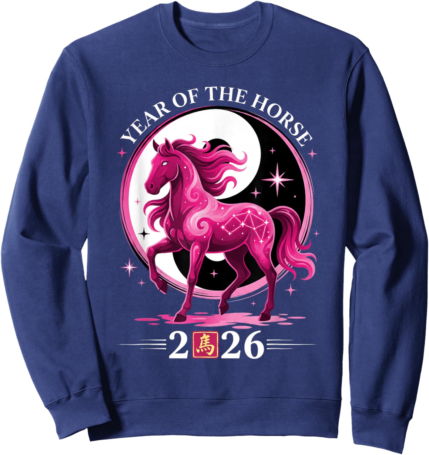 Yin Yang Year of The Horse Zodiac Art Chinese New Year 2026 Sweatshirt - Sweatshirt | Navy
