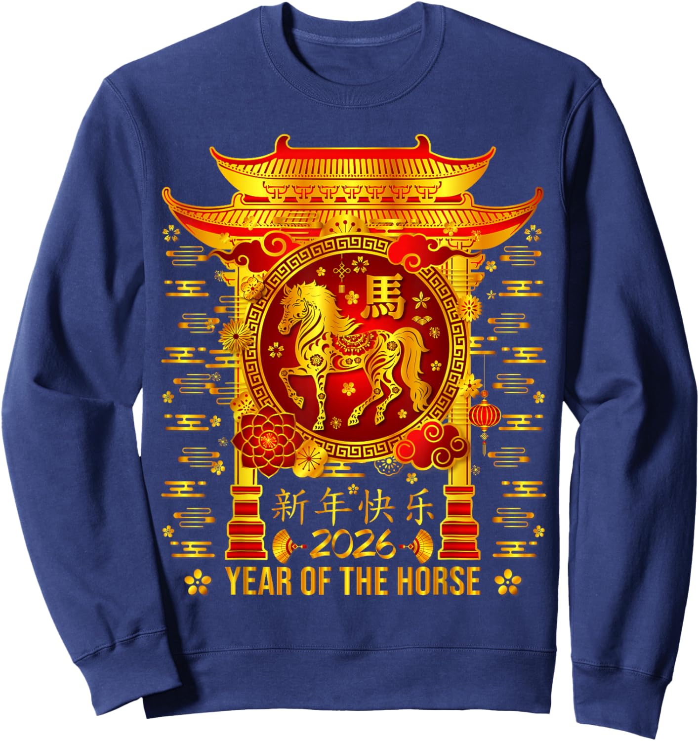 Year of The Horse 2026 Lunar New Year Chinese Sweatshirt - Sweatshirt | Navy