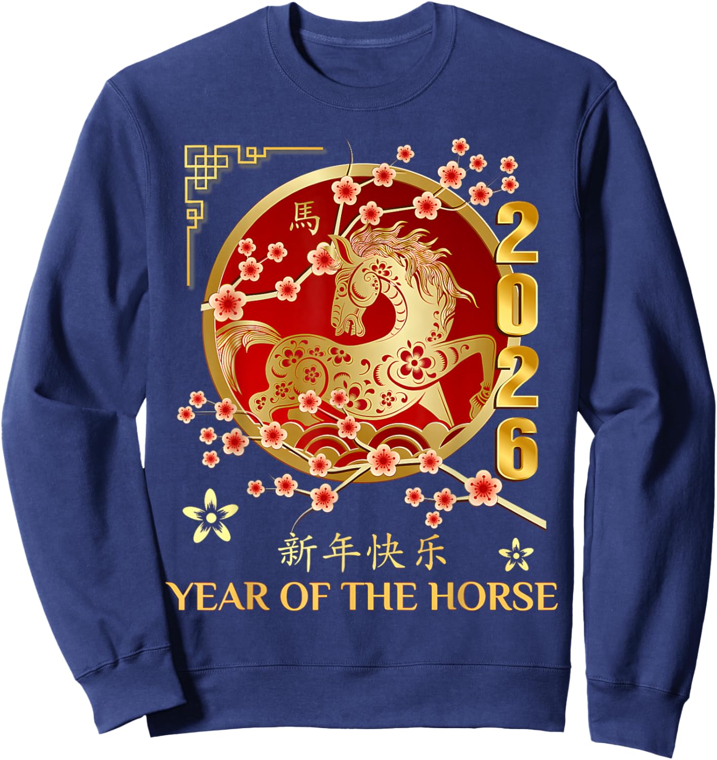 Year of The Horse 2026 Chinese Lunar New Year Sweatshirt - Sweatshirt | Navy