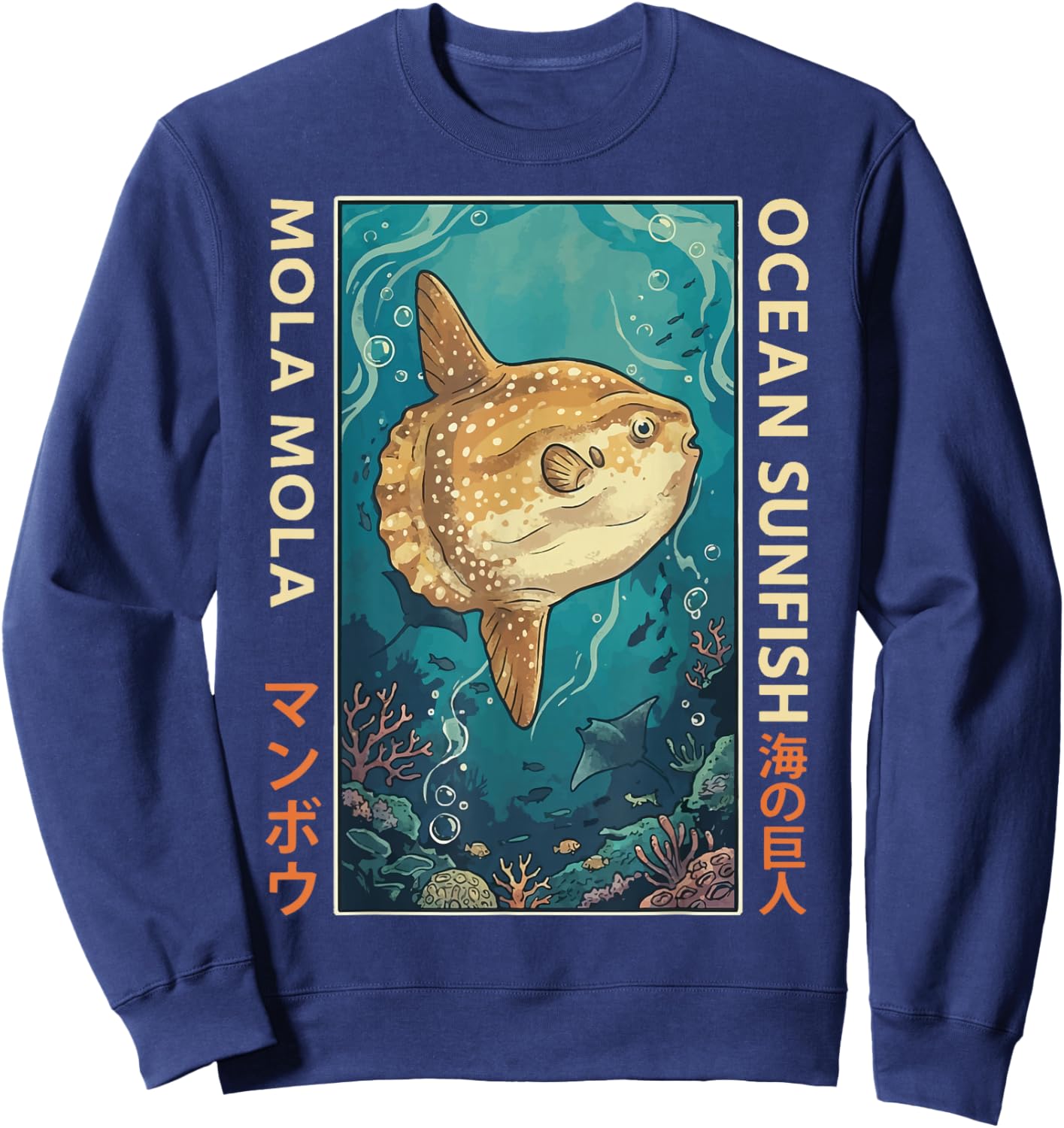Sunfish Japanese Mola Mola Sweatshirt - Sweatshirt | Navy