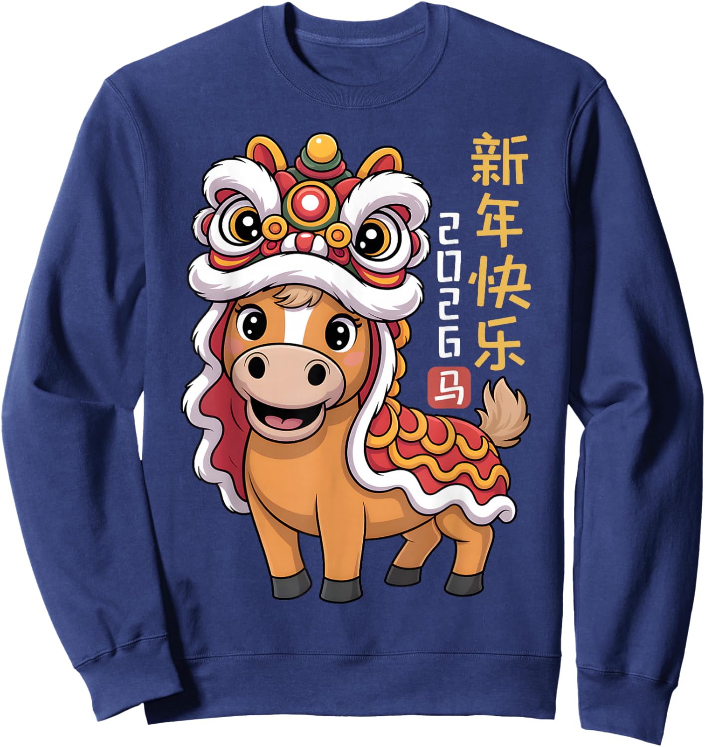 Lion Dance Year of The Horse 2026 Chinese New Year Horse Sweatshirt - Sweatshirt | Navy