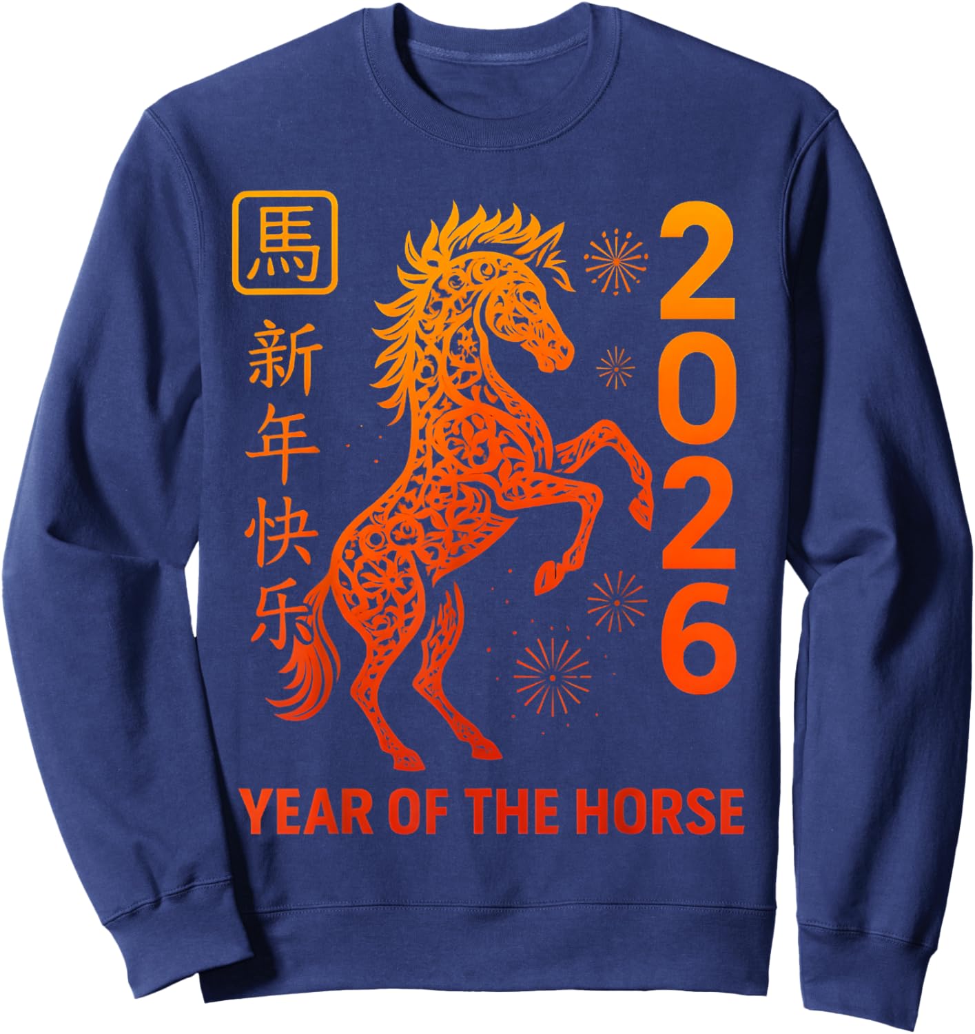 Happy Chinese New Year Art 2026 Year of The Horse Sweatshirt - Sweatshirt | Navy
