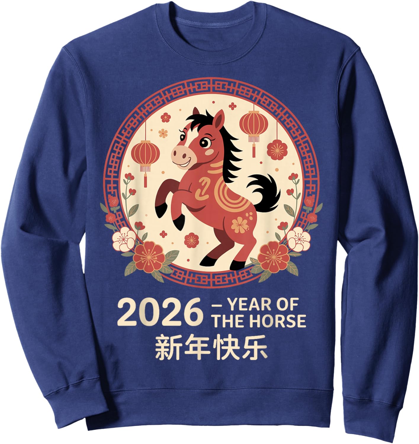 Chinese New Year 2026 Illustration Graphic Horse Sweatshirt - Sweatshirt | Navy