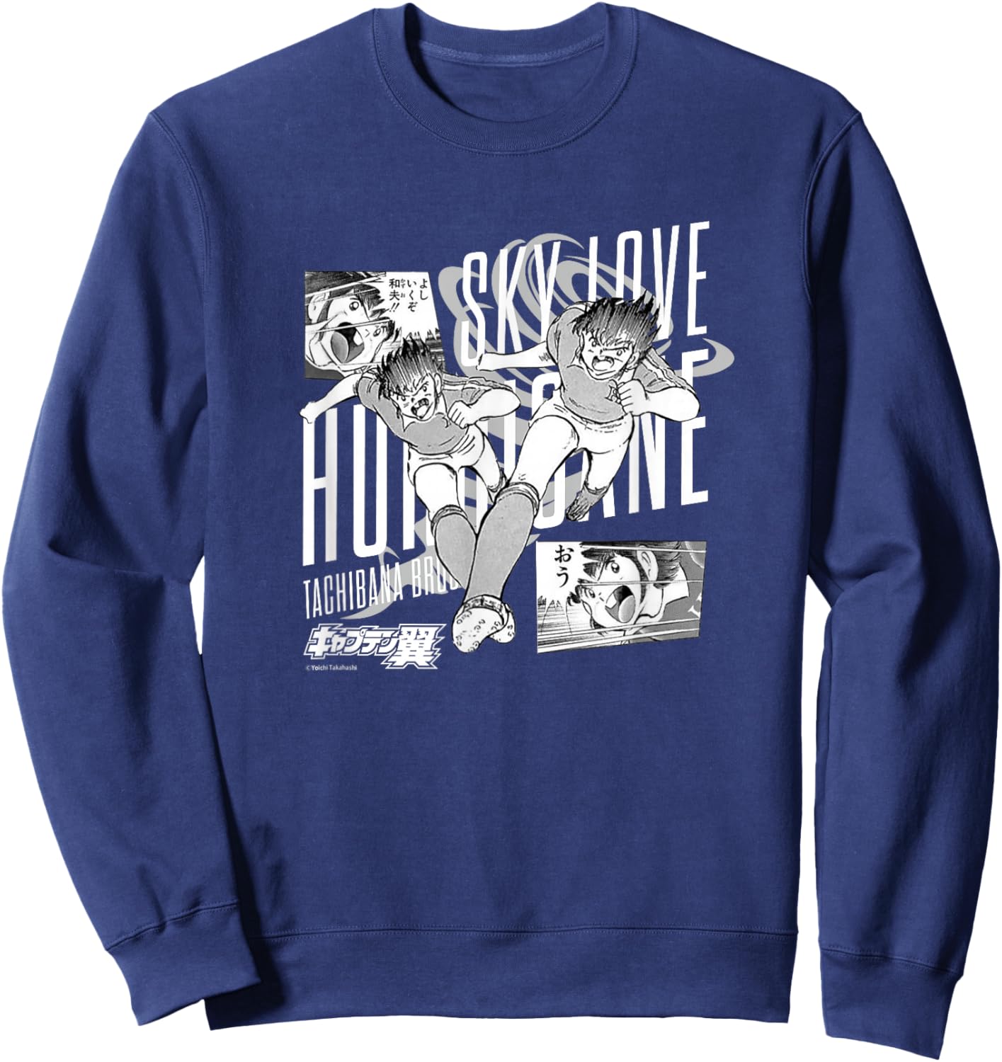 Masao＆Kazuo Tachibana (Sky Love Hurricane) Sweatshirt - Sweatshirt | Navy
