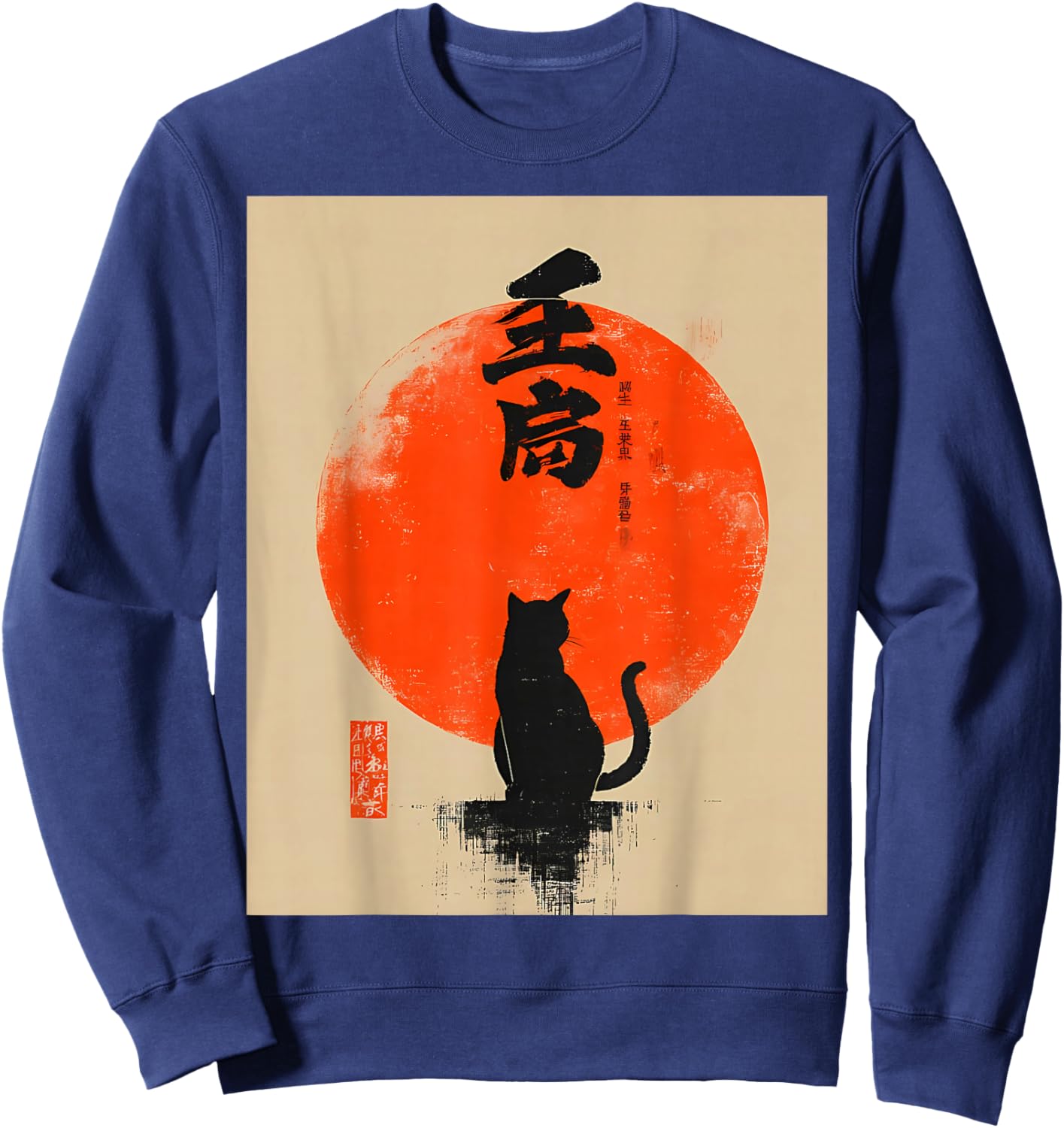 Black Cat Vintage Japan Art Japanese Theme Retro Print Sweatshirt - Sweatshirt | Navy