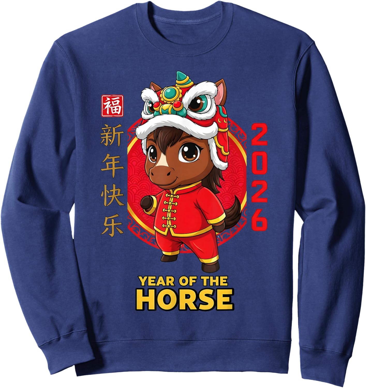 Chinese New Year 2026 Year The Horse Retro Elegant Men Boys Sweatshirt - Sweatshirt | Navy