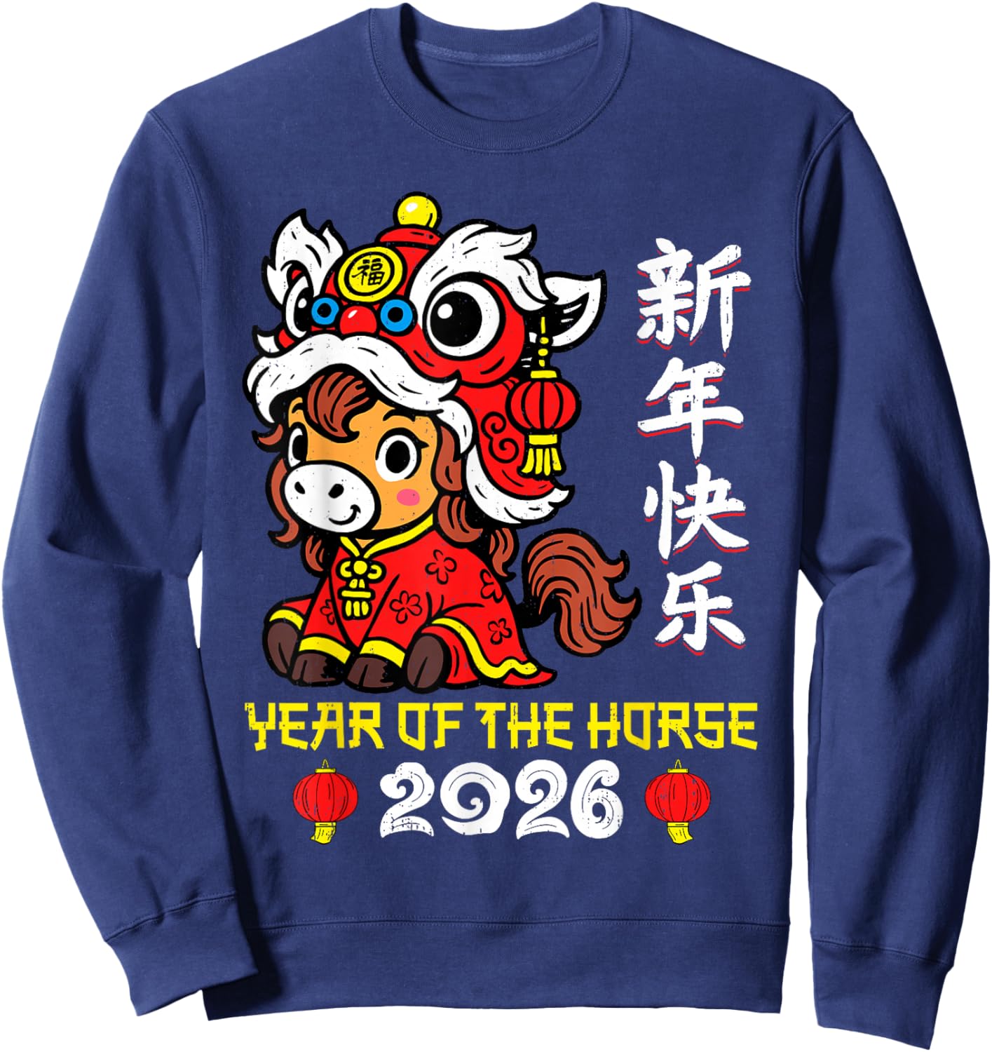 Chinese New Year 2026 Year of The Horse Lunar New Year 2026 Sweatshirt - Sweatshirt | Navy