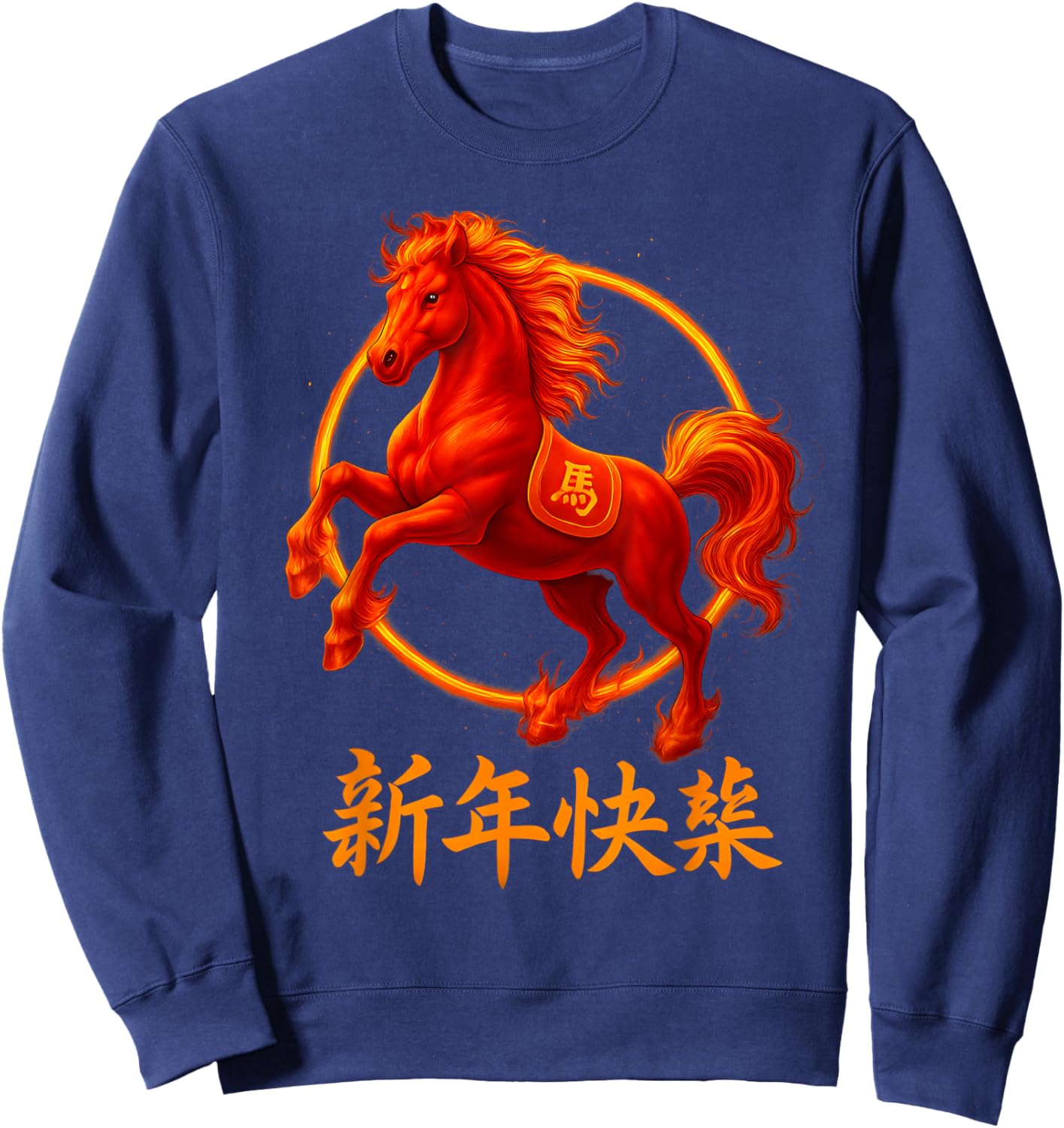 Year of The Horse Zodiac Happy New Year in Chinese Letters Sweatshirt - Sweatshirt | Navy