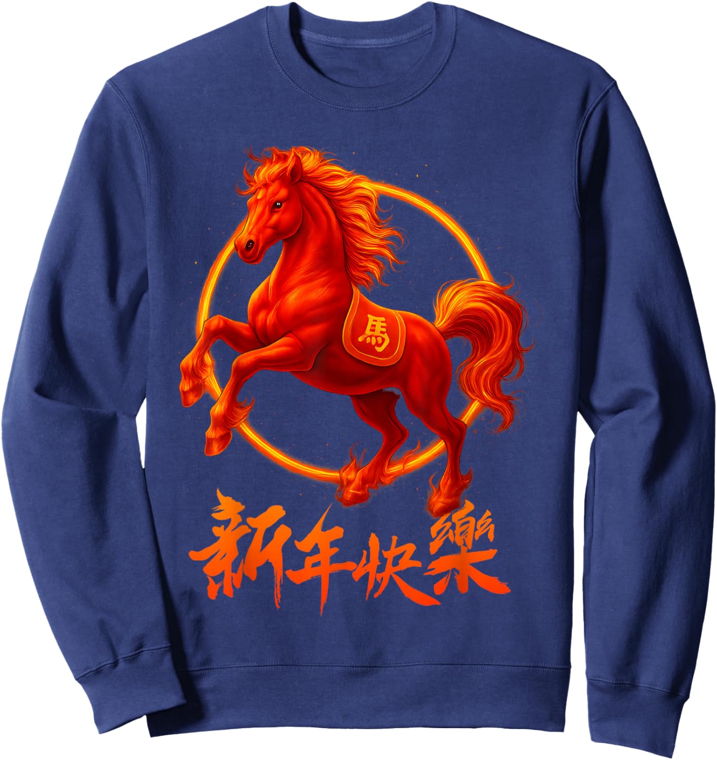 Lunar New Year 2026 Year of The Fire Horse Chinese Zodiac Sweatshirt - Sweatshirt | Navy
