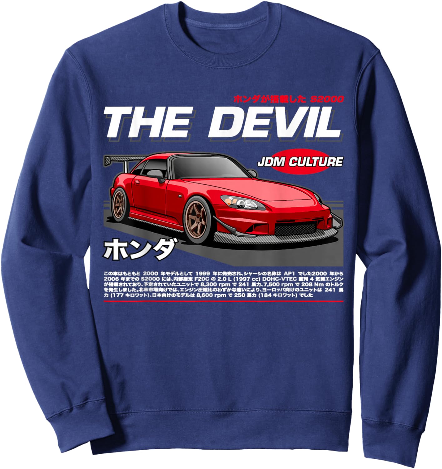 S2000 Red JDM Graphic Retro Tuner Car Drift Racing Sweatshirt - Sweatshirt | Navy