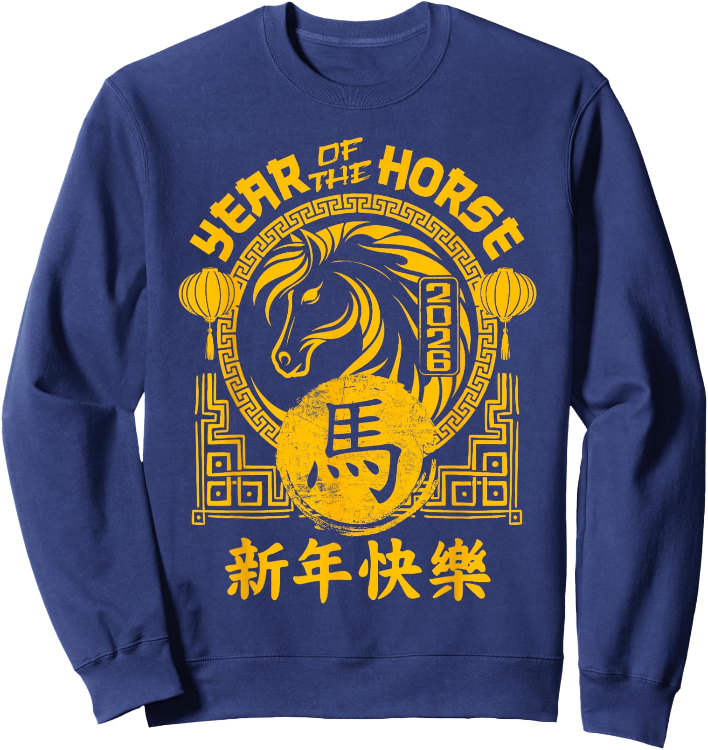 2026 Year of The Horse Chinese Zodiac Chinese New Year Sweatshirt - Sweatshirt | Navy