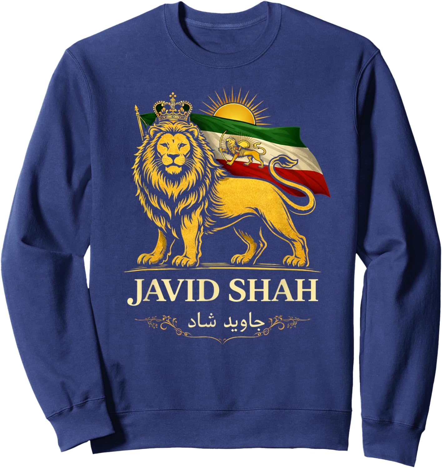 Persian Lion Javid Shah Iran Flag Sweatshirt - Sweatshirt | Navy