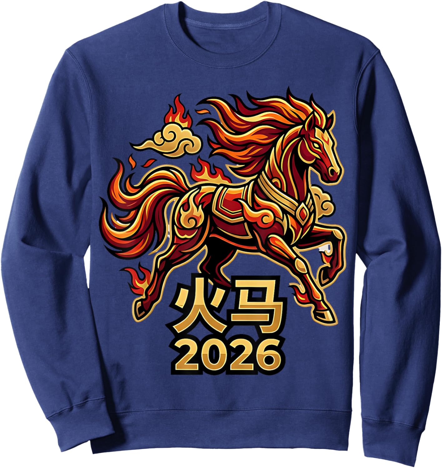 Chinese New Year of The Horse 2026 Fire Horse China Lunar Sweatshirt - Sweatshirt | Navy