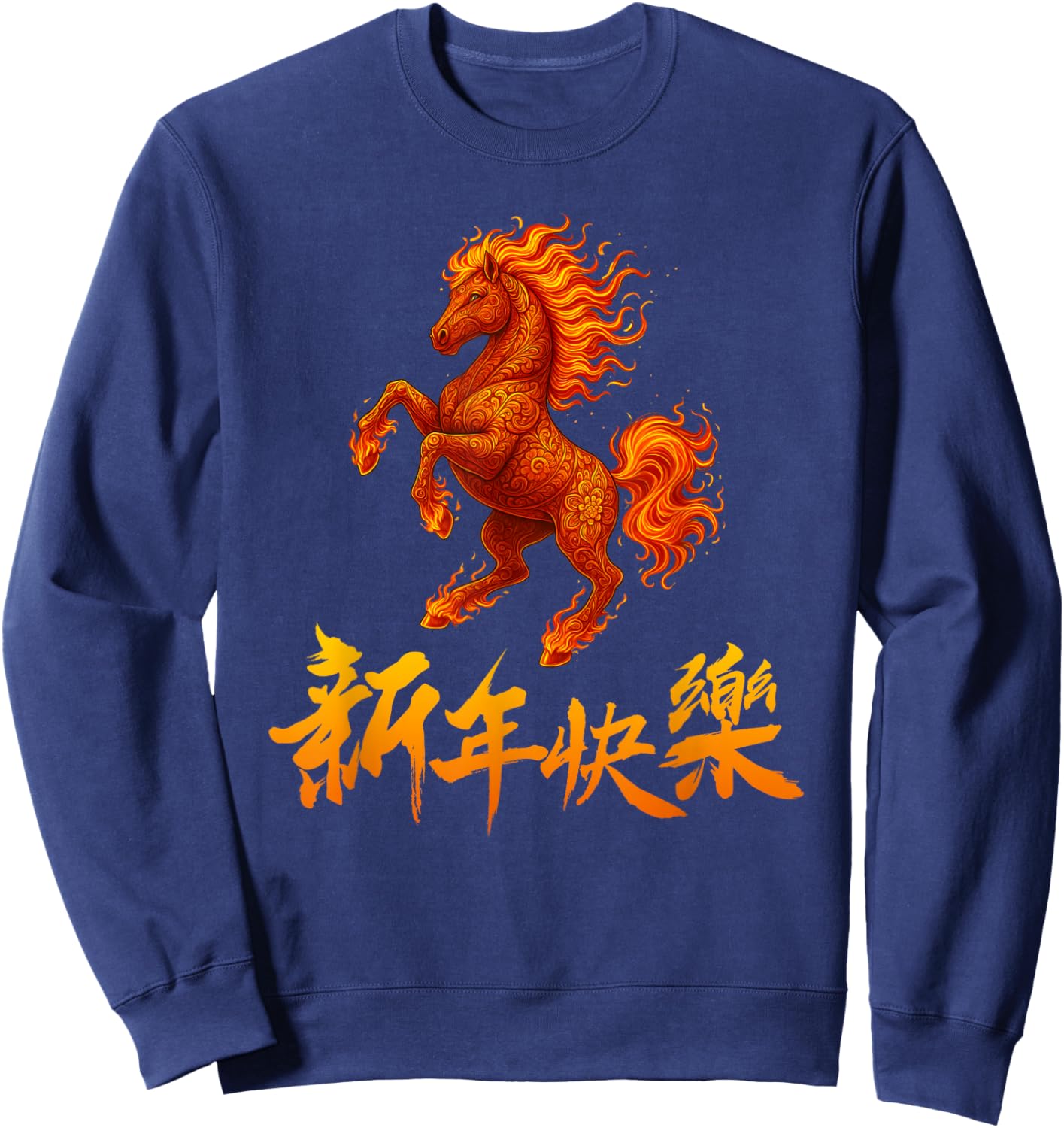 Year of The Fire Horse 2026 Lunar New Year Chinese Horse Sweatshirt - Sweatshirt | Navy