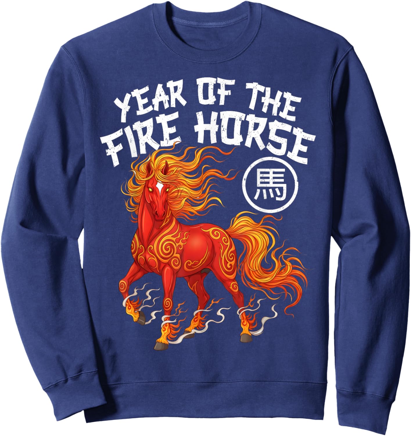 Year of The Fire Horse Chinese New Year 2026 Zodiac Horse Sweatshirt - Sweatshirt | Navy