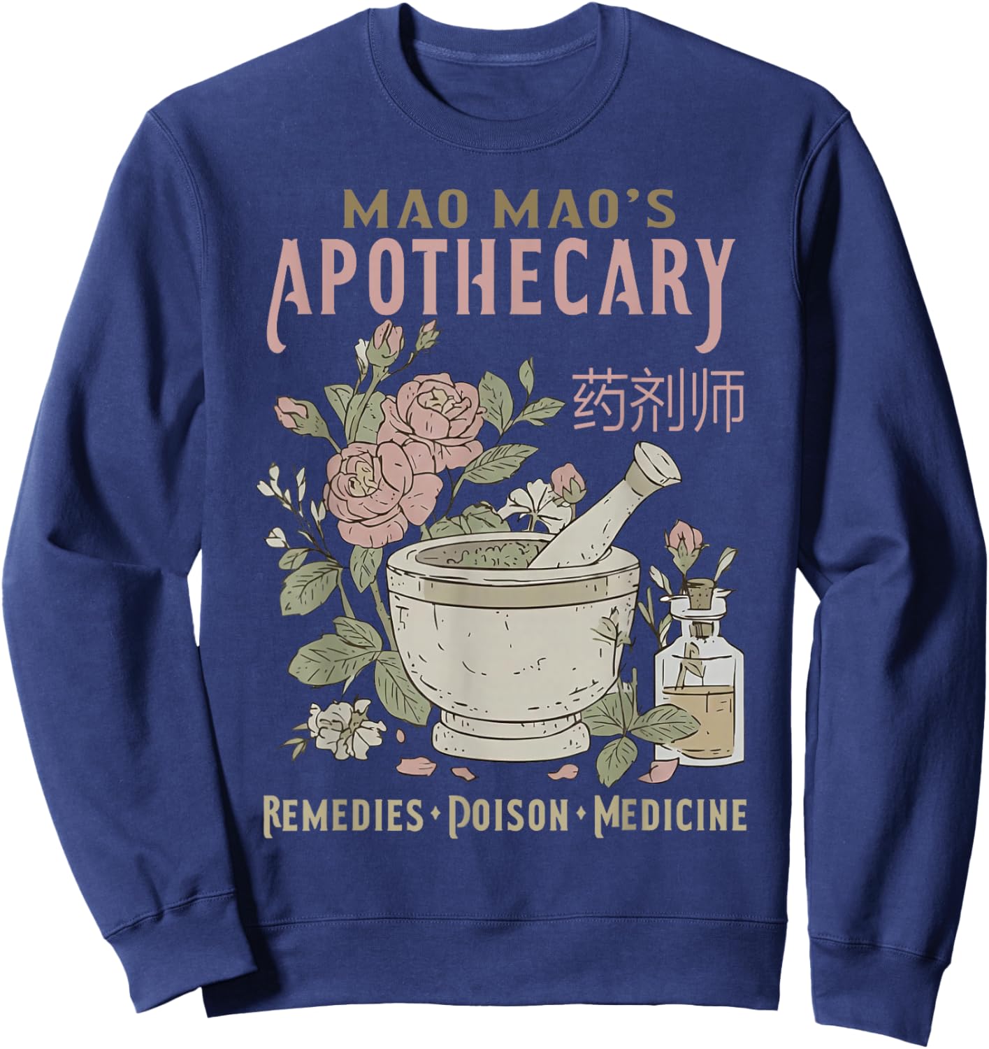 Mao Mao's Apothecary Remedies Poison Medicine Sweatshirt - Sweatshirt | Navy