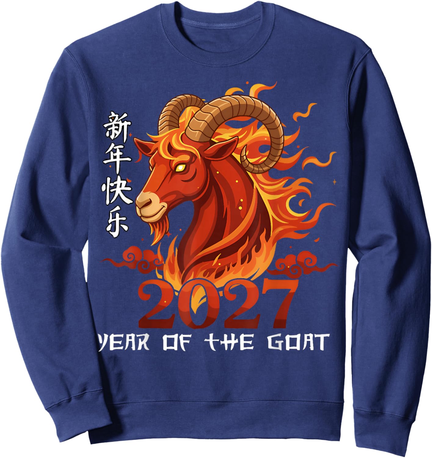 Chinese New Year 2027 Year of The Goat Lunar Zodiac Design Sweatshirt - Sweatshirt | Navy