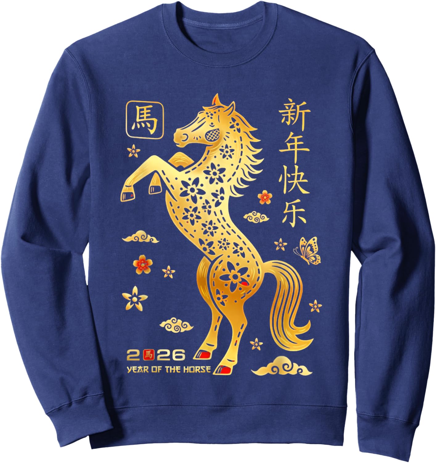 Chinese New Year Horse 2026 Zodiac Year of The Horse Sweatshirt - Sweatshirt | Navy