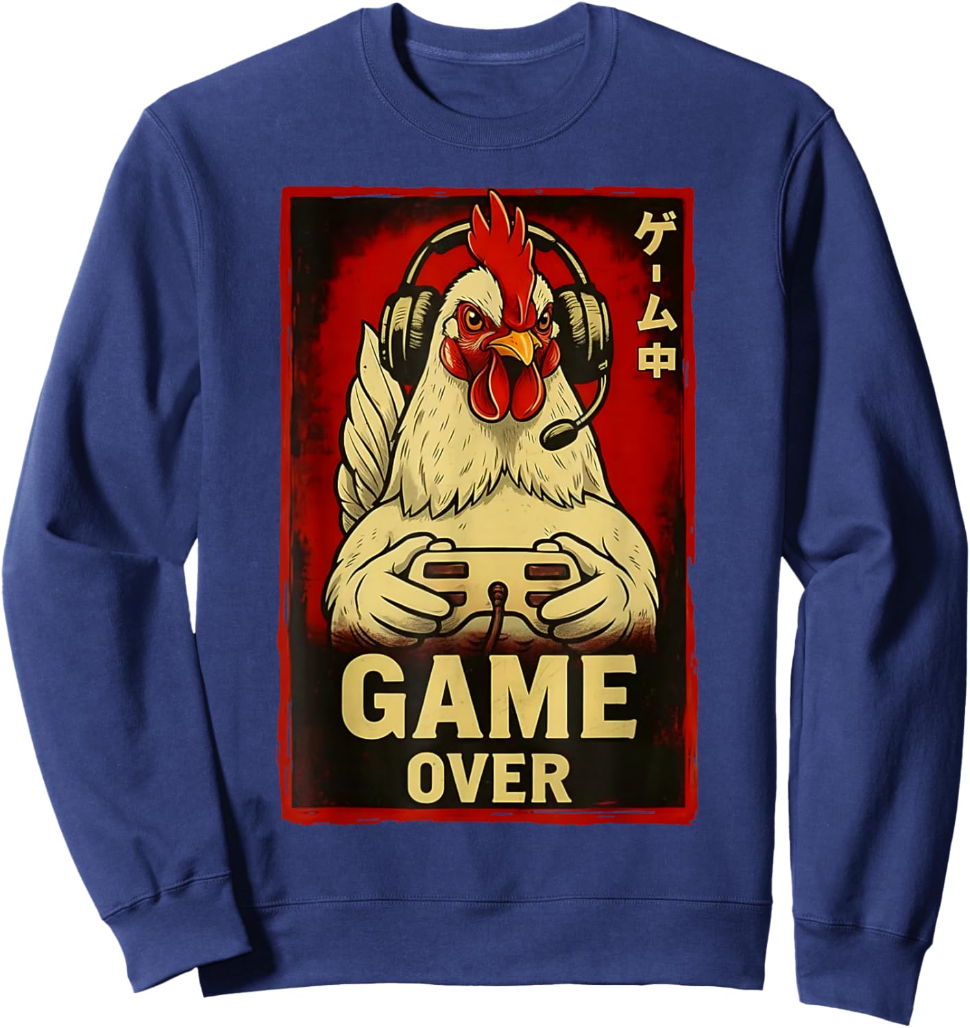 Funny Chicken Game Retro Japanese Video Game for Boys Men Sweatshirt - Sweatshirt | Navy