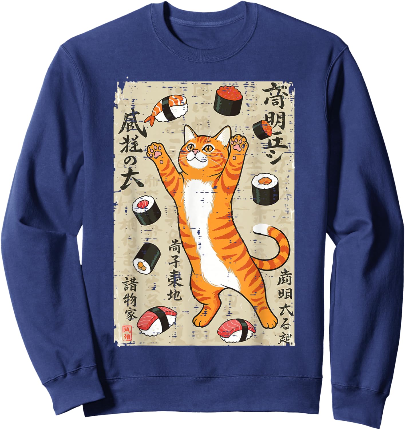 Japanese Cat Jumping Sushi Ukiyo-e Art Food Women Men Kids Sweatshirt - Sweatshirt | Navy