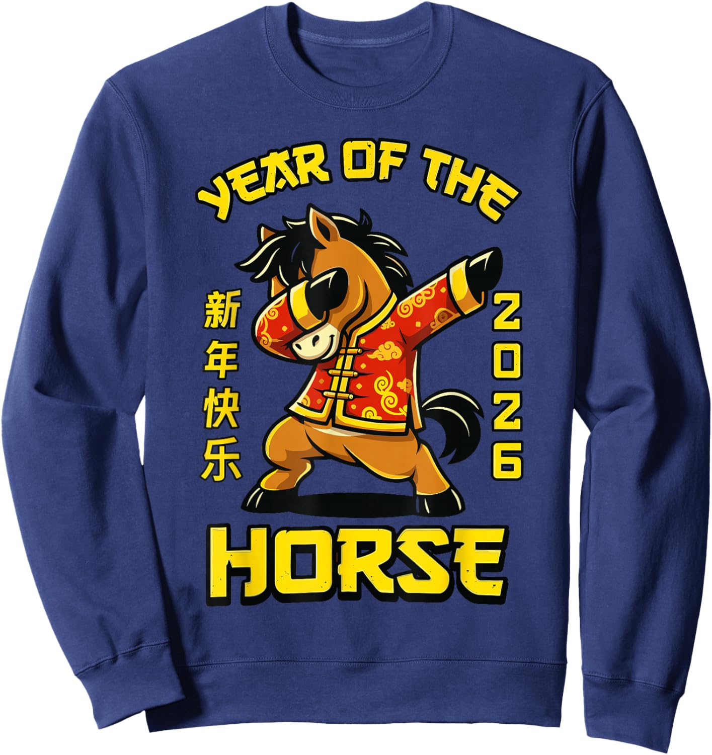 Happy Lunar Chinese New Year of The Horse 2026 for Boys Sweatshirt - Sweatshirt | Navy