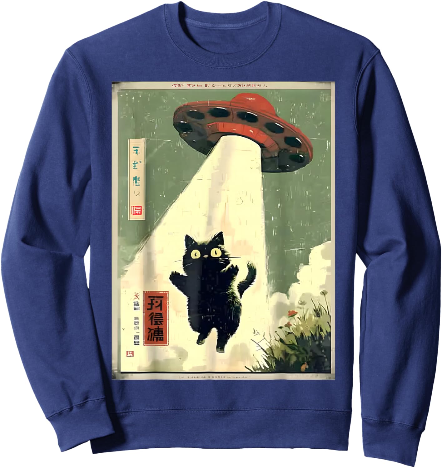 Retro Cat UFO Funny Japanese Cats Meme Men Women Kids Sweatshirt - Sweatshirt | Navy