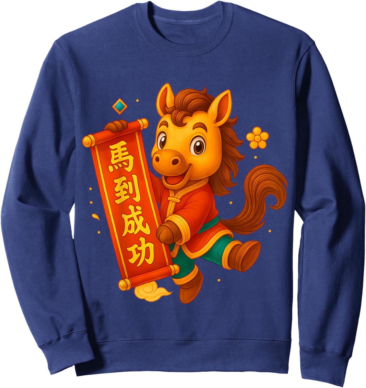 Funny Year of The Horse 2026 Happy Chinese New Year Kid Boy Sweatshirt - Sweatshirt | Navy