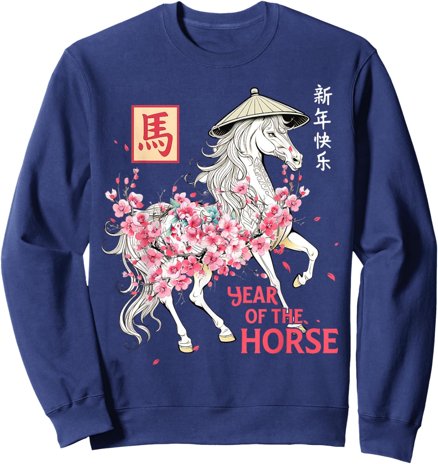 Year of The Horse 2026 Chinese Zodiac Horse 2026 Sweatshirt - Sweatshirt | Navy