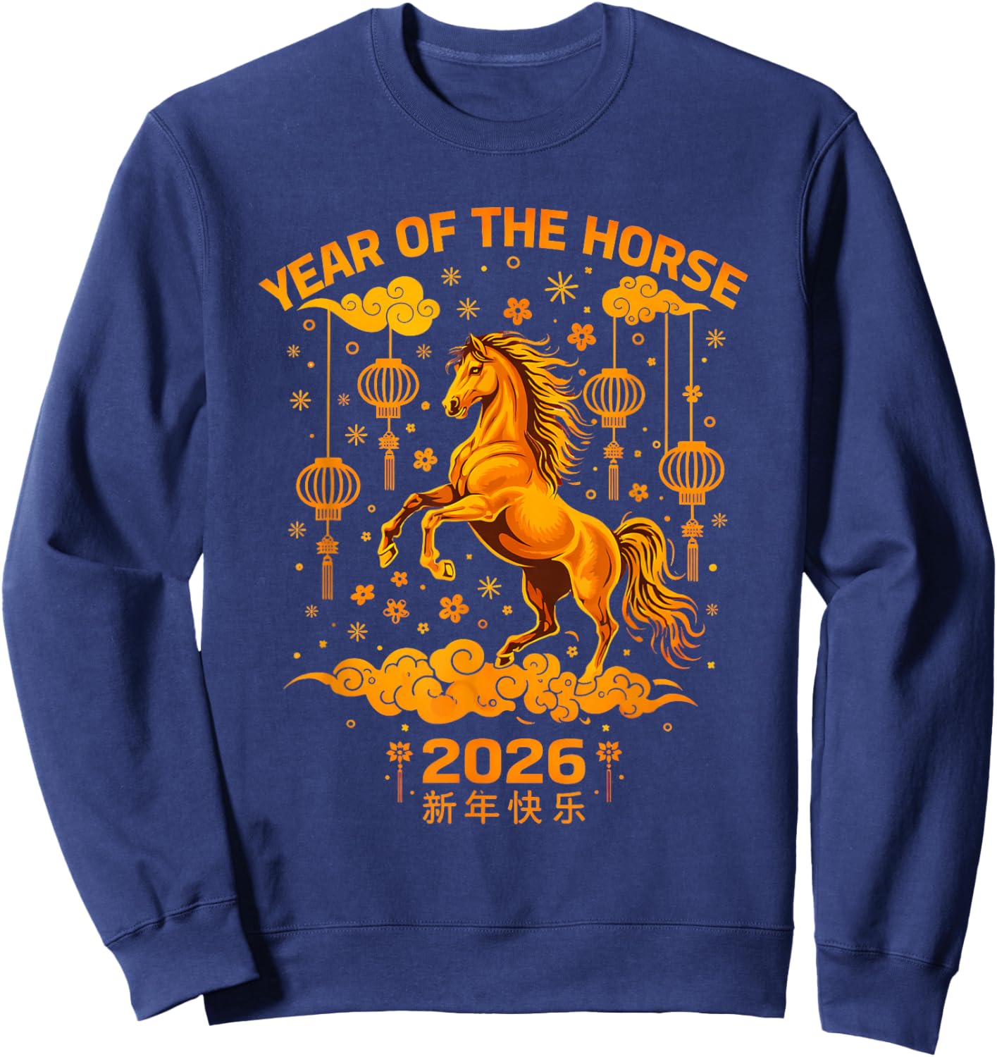 Year of The Horse 2026 Lunar New Year Chinese New Year 2026 Sweatshirt - Sweatshirt | Navy
