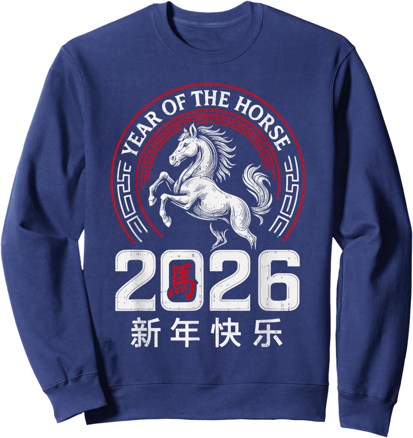 Chinese New Year 2026 Year of The Horse Lunar New Year 2026 Sweatshirt - Sweatshirt | Navy