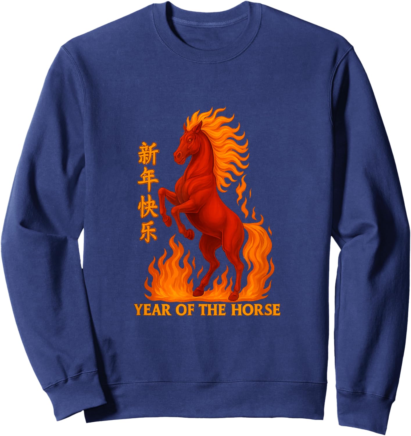 Year of The Horse Chinese New Year Fire Horse Design Sweatshirt - Sweatshirt | Navy