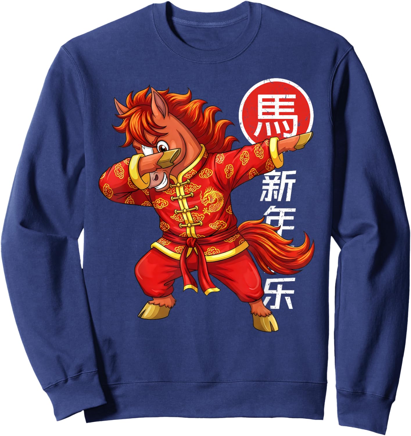 Year of The Fire Horse Dabbing Chinese New Year 2026 Zodiac Sweatshirt - Sweatshirt | Navy
