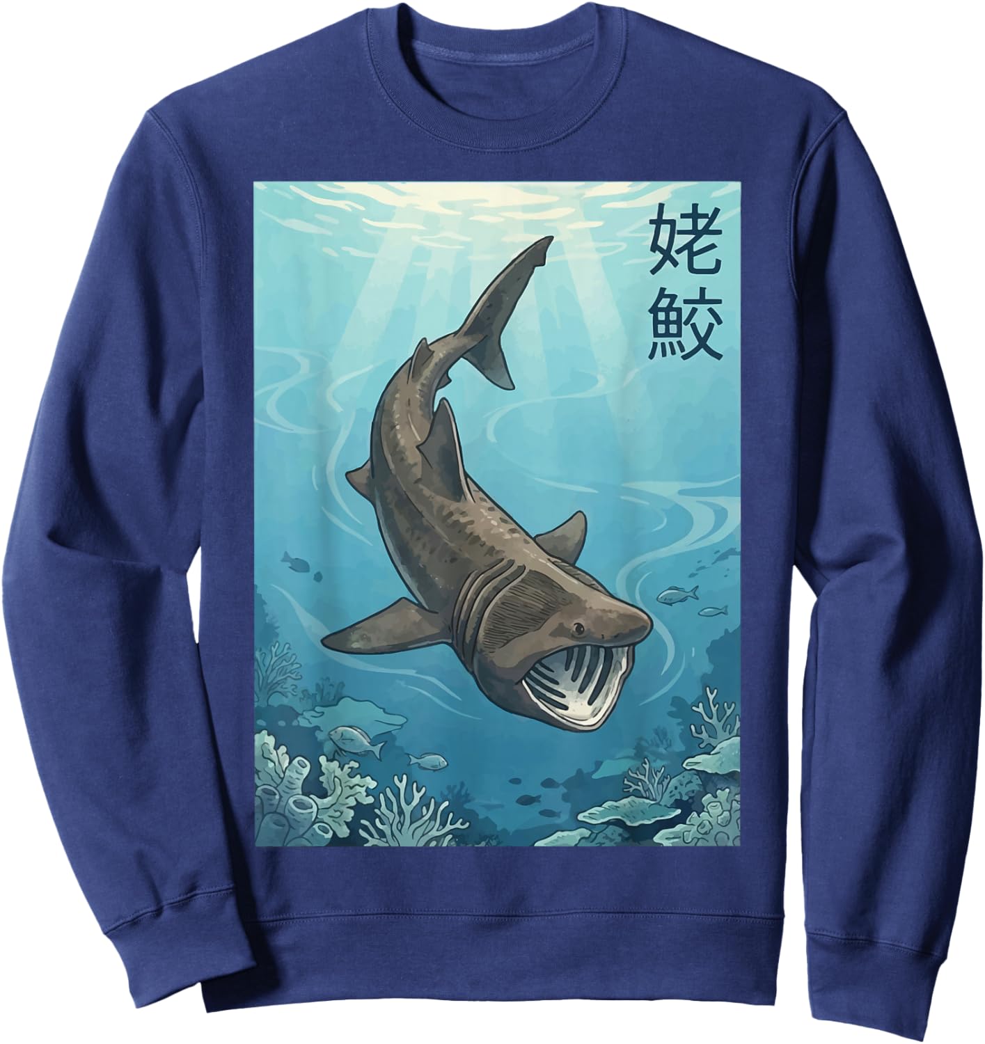 Basking Shark Japanese Sweatshirt - Sweatshirt | Navy