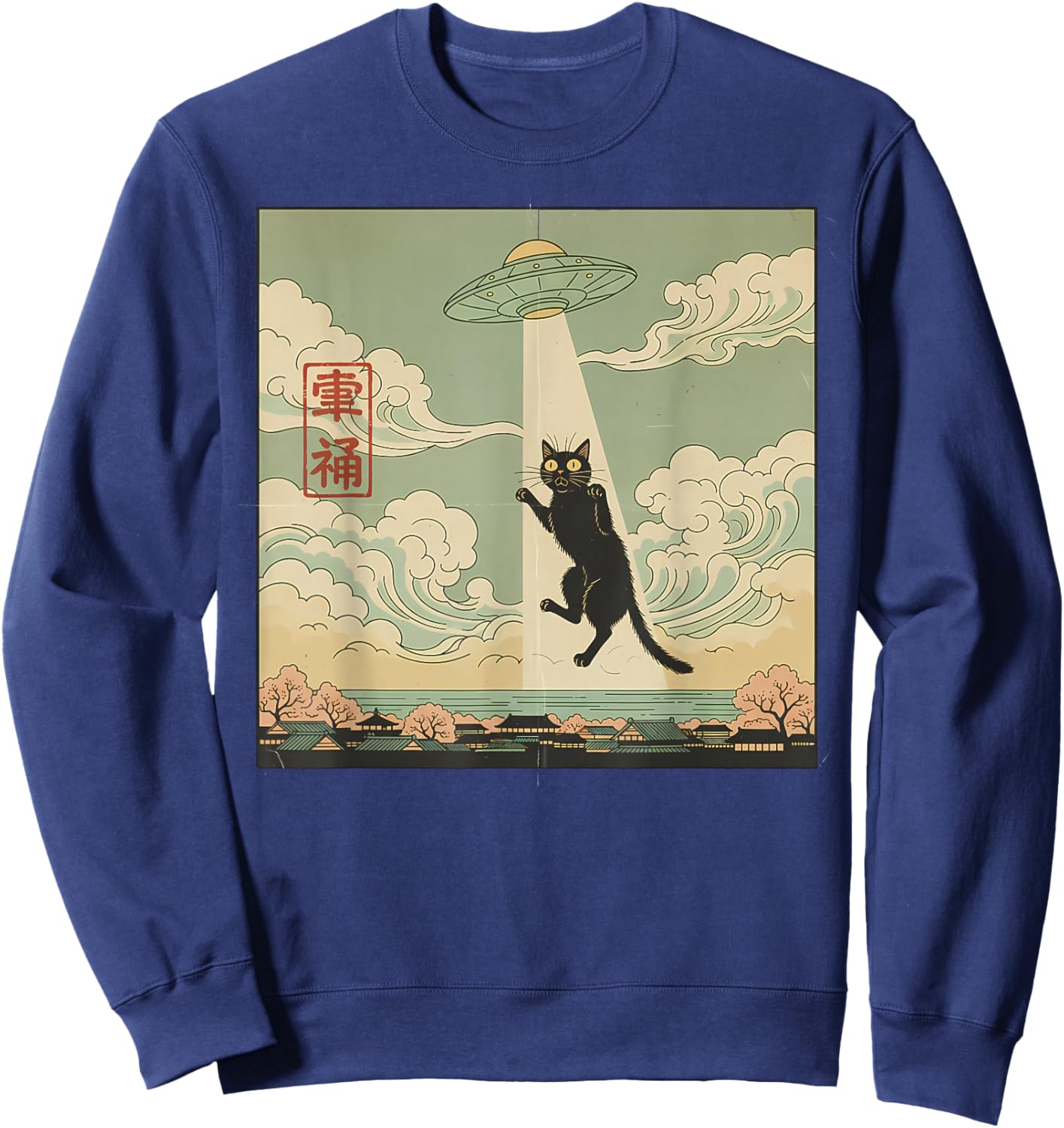 Vintage Japanese Cat Alien Cat Dad UFO Abduction Sweatshirt - Sweatshirt | Navy