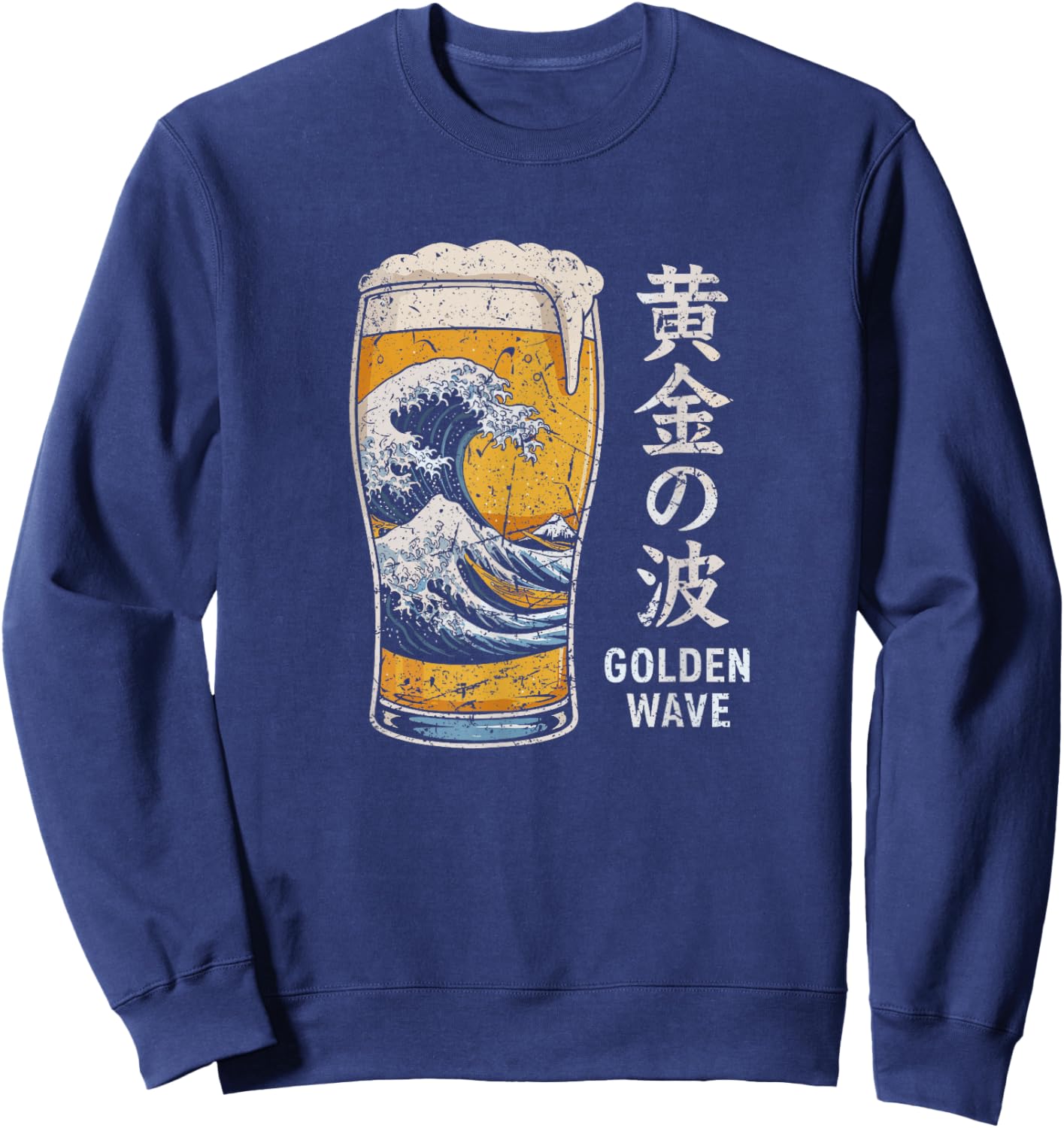 Great Wave Off Kanagawa Beer Lover Japan Kanji Souvenir Sweatshirt - Sweatshirt | Navy