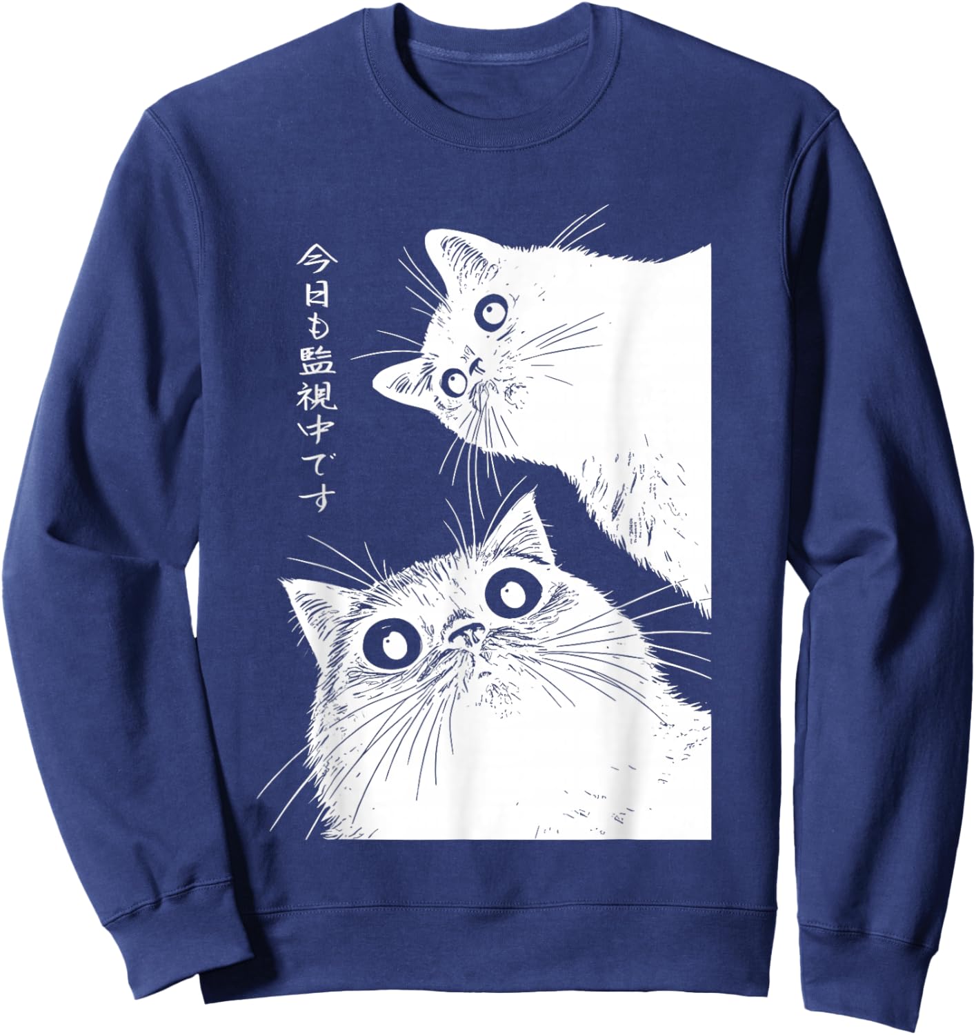 The cat is Watching Today Sweatshirt - Sweatshirt | Navy