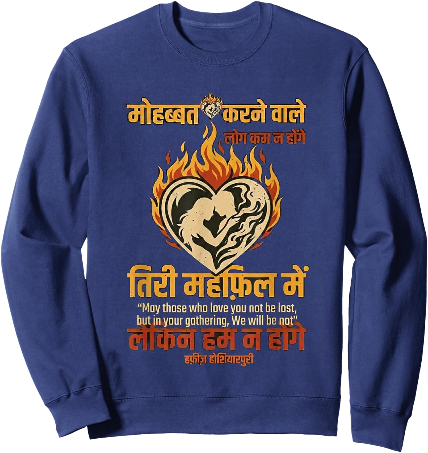 Hindi Poetry Aesthetic - Heart & Fire Soulful Art Sweatshirt - Sweatshirt | Navy