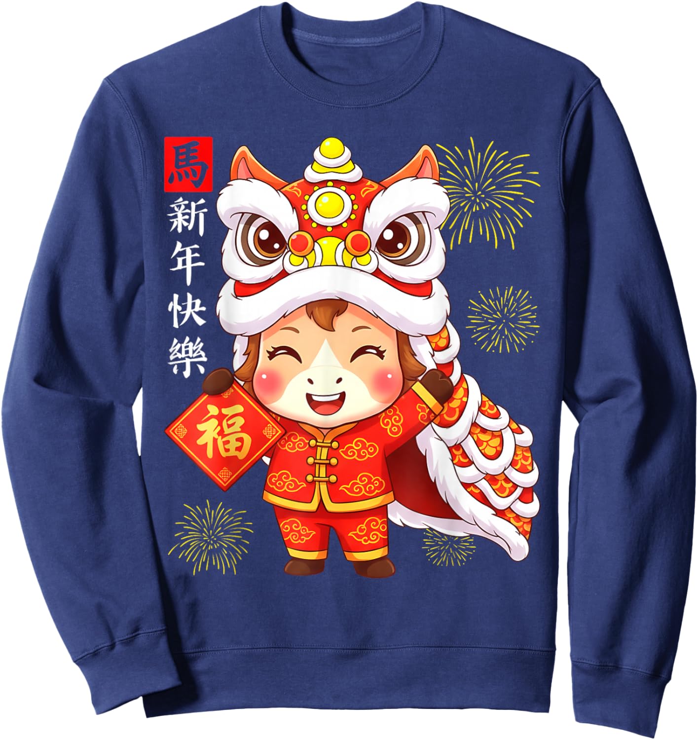 Year of The Horse Cute Lion Dance Chinese Lunar New Year Sweatshirt - Sweatshirt | Navy